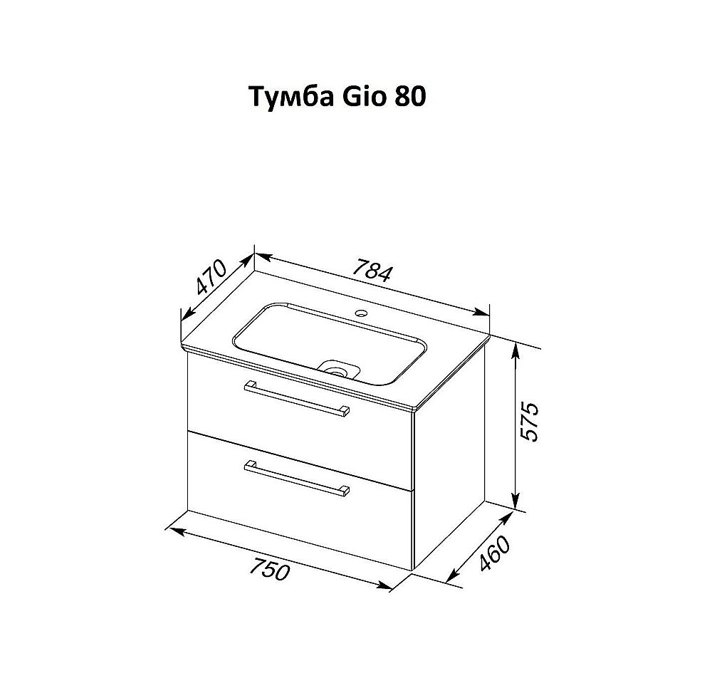 Тумба с раковиной Dreja Gio 80 светлое дерево для ванной в интернет-магазине Sanbest