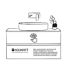 Тумба с раковиной Aquanet Терра 90 313246 маренго для ванной в интернет-магазине Sanbest