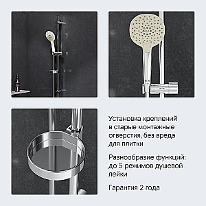 Душевой гарнитур AM.PM Spirit 2.0 F0170A000 купить в интернет-магазине сантехники Sanbest