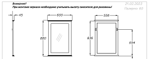 Зеркало Опадирис ПАЛЕРМО 00-00006724 60 белый матовый в ванную от интернет-магазине сантехники Sanbest