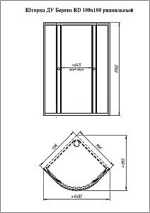 Душевой уголок Радомир Берген RD 1-09-1-0-0-3510 100х100 профиль белый/стекло прозрачное купить в интернет-магазине Sanbest