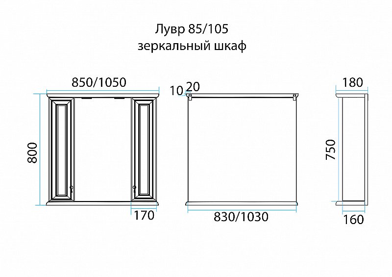 Зеркало со шкафом Misty Лувр 105 слоновая кость в ванную от интернет-магазине сантехники Sanbest