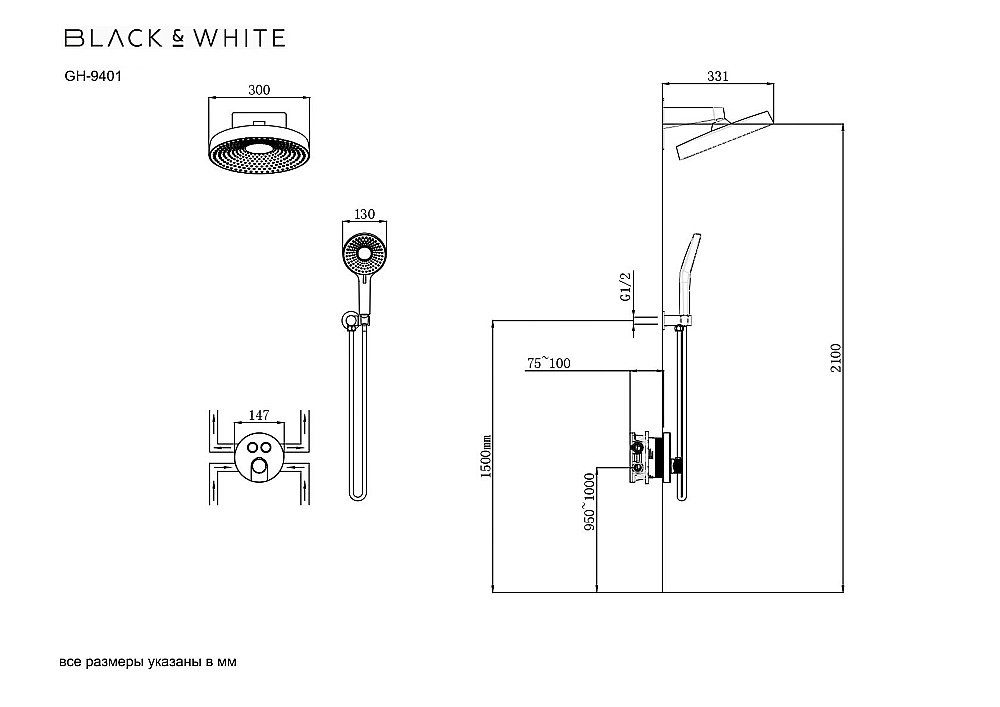 Душевая система Black&white Gravity GH-9401-MC хром купить в интернет-магазине сантехники Sanbest