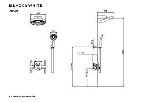 Душевая система Black&white Gravity GH-9401-MC хром купить в интернет-магазине сантехники Sanbest