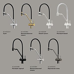 Смеситель для кухни Sancos Dora SC4003CH хром купить в интернет-магазине сантехники Sanbest