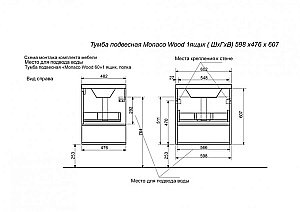 Тумба с раковиной Эстет Monaco Wood 60 подвесная 1 ящик/любой цвет тумбы и раковины с блестками под заказ для ванной в интернет-магазине Sanbest