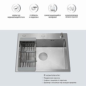 Кухонная мойка CeruttiSpa GLORIA50 nano embos CT11255 матовый хром купить в интернет-магазине сантехники Sanbest