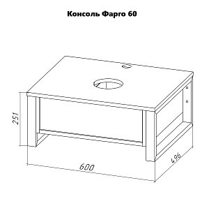 Консоль с раковиной Grossman ФАРГО 60 бетон пайн для ванной в интернет-магазине сантехники Sanbest