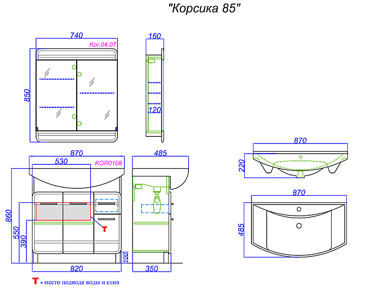 Тумба с раковиной AQWELLA Корсика 85 Т8м для ванной в интернет-магазине Sanbest