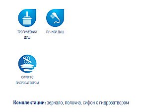 Душевая кабина Erlit Comfrot ER350926-C3-RUS 90х90 купить в интернет-магазине Sanbest