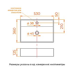 Раковина накладная/подвесная RGW GS-21 80121021-01 белый купить в интернет-магазине Sanbest