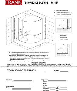 Душевая кабина Frank F915L/R 150x150 с финской сауной купить в интернет-магазине Sanbest