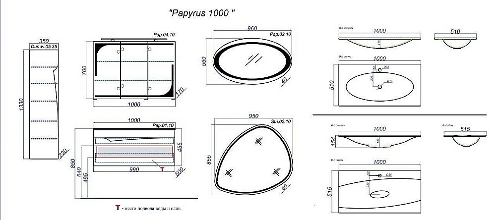 Тумба с раковиной Clarberg Papyrus 100 для ванной в интернет-магазине Sanbest