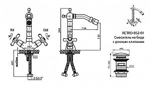 Смеситель для биде Cezares RETRO-BS2-BLC белый/хром купить в интернет-магазине сантехники Sanbest