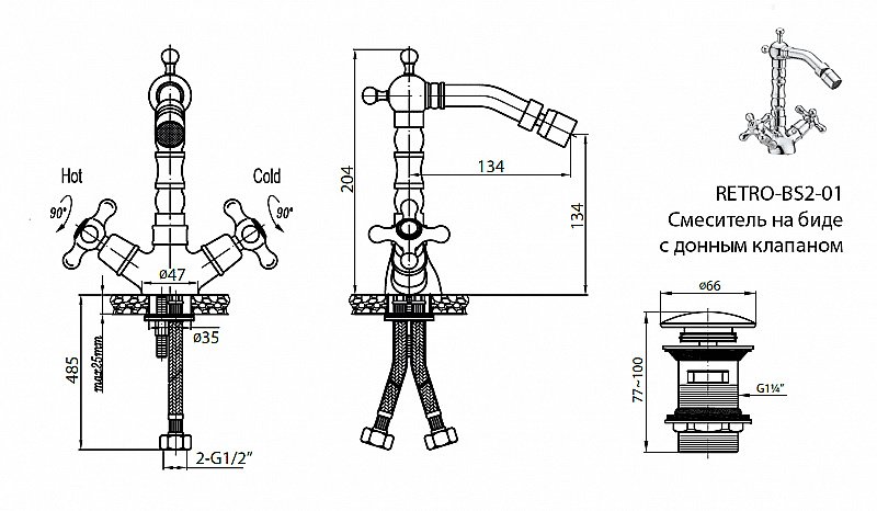 Смеситель для биде Cezares RETRO-BS2-BLC белый/хром купить в интернет-магазине сантехники Sanbest