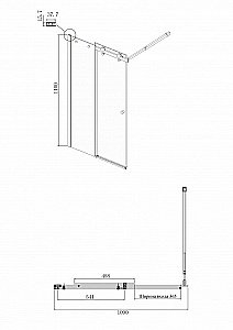 Шторка для ванны Ambassador Bath Screens 16041115 110 купить в интернет-магазине Sanbest