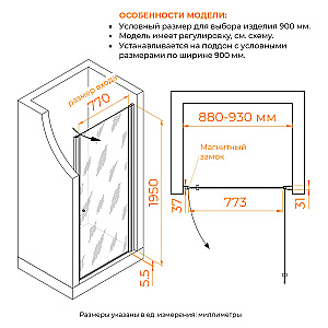 Душевая дверь RGW Passage PA-03B NEW 90 54080309-34 стекло тонированное/профиль черный купить в интернет-магазине Sanbest