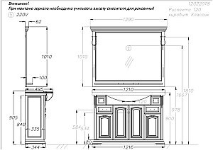 Зеркало Опадирис Риспекто 120 00-00007052 орех антикварный в ванную от интернет-магазине сантехники Sanbest