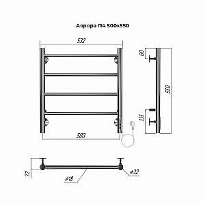Полотенцесушитель электрический Terminus Аврора П4 500х550 купить в интернет-магазине сантехники Sanbest