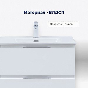 Тумба с раковиной Aquanet Алвита new 50 344131+330428 белая матовая для ванной в интернет-магазине Sanbest