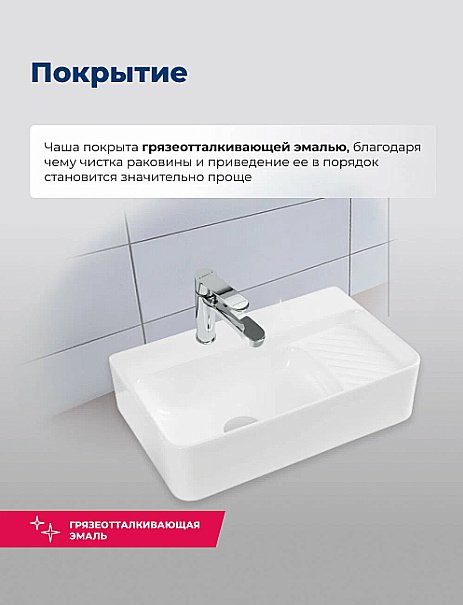 Раковина Aquanet Comfort-2 50 326028 белая купить в интернет-магазине Sanbest