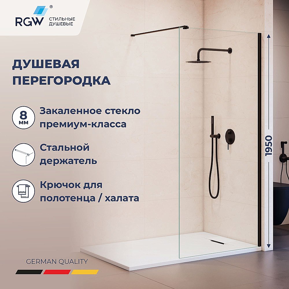 Душевая перегородка RGW Walk In WA-210B 80 351021008-14 стекло прозрачное/профиль черный купить в интернет-магазине Sanbest