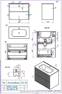 Тумба с раковиной La Fenice Terra Twin 80 FNC-01-TER-G-80-2 серо-зеленая матовая для ванной в интернет-магазине Sanbest