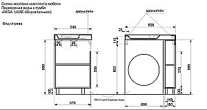 Тумба с раковиной Эстет Riga Luxe 80 с дверкой/любой цвет тумбы и раковины под заказ для ванной в интернет-магазине Sanbest