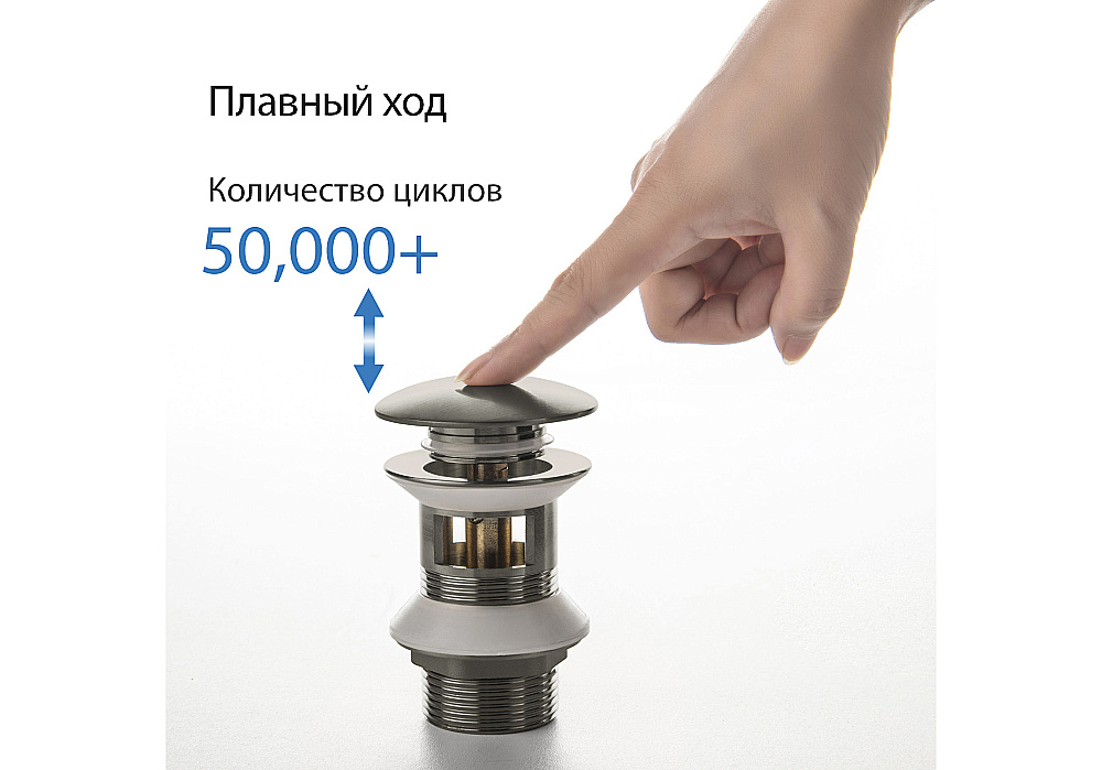 Донный клапан Aquatek AQ6002BGM оружейная сталь купить в интернет-магазине сантехники Sanbest
