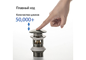 Донный клапан Aquatek AQ6002BGM оружейная сталь купить в интернет-магазине сантехники Sanbest