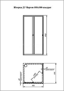 Душевой уголок Радомир Берген RD 1-09-1-0-0-3500 90х90 профиль белый/стекло прозрачное купить в интернет-магазине Sanbest