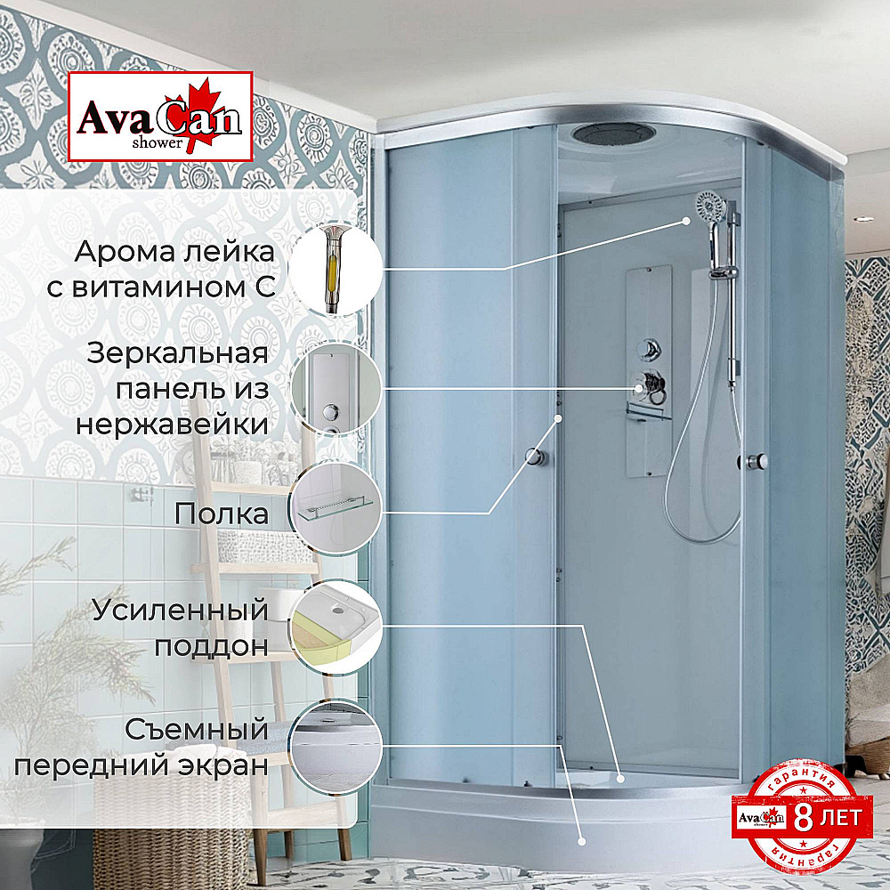Душевая кабина AvaCan D Серия D2010 100х100 стандартная купить в интернет-магазине Sanbest