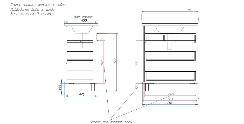 Тумба с раковиной Эстет Bali Classic 75 белая для ванной в интернет-магазине Sanbest