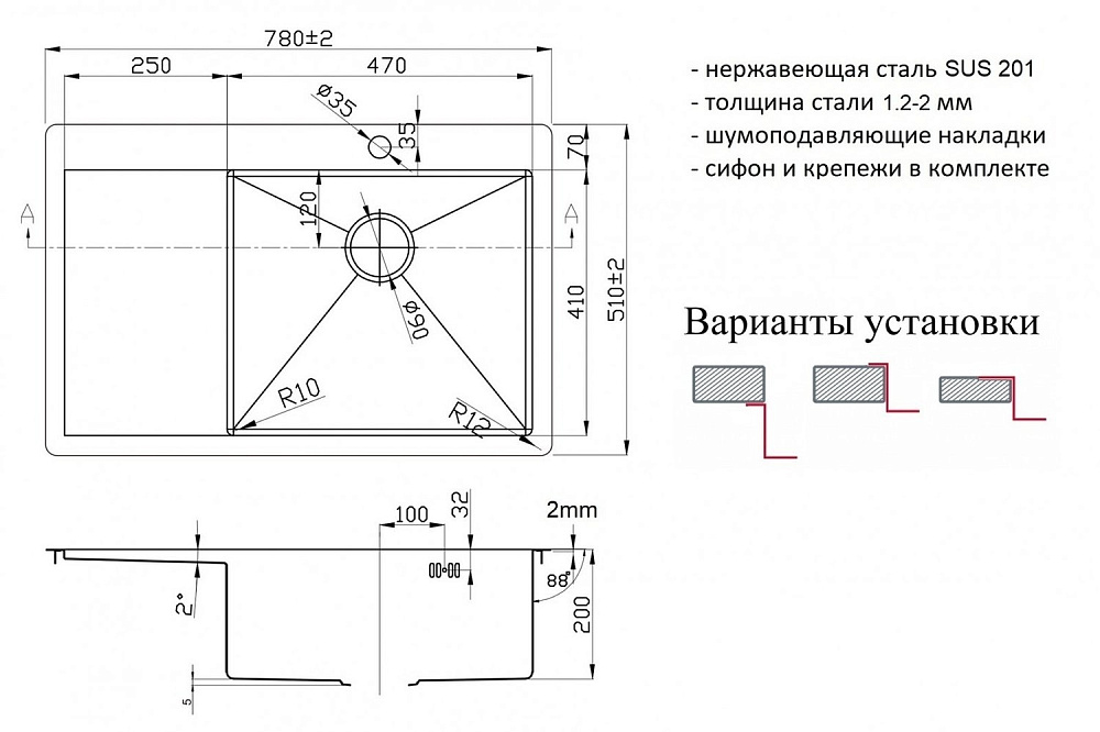 Мойка кухонная Zorg Light ZL R 780510-R Сталь купить в интернет-магазине сантехники Sanbest