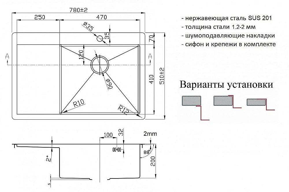 Мойка кухонная Zorg Light ZL R 780510-R Сталь купить в интернет-магазине сантехники Sanbest