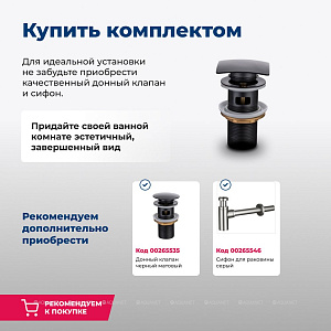 Раковина Aquanet Perfect-2 48 273674 белая купить в интернет-магазине Sanbest