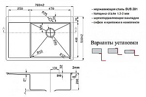 Мойка кухонная Zorg Light ZL R 780510-R Сталь купить в интернет-магазине сантехники Sanbest