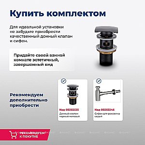 Раковина Aquanet Perfect-2 48 273674 белая купить в интернет-магазине Sanbest