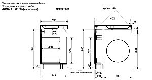 Тумба с раковиной Эстет Riga Luxe 80 с ящиком/любой цвет тумбы и раковины с блестками под заказ для ванной в интернет-магазине Sanbest