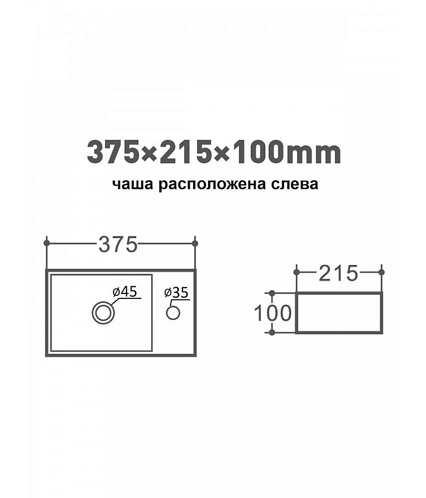 Раковина Agger ASH131375 белый глянец купить в интернет-магазине Sanbest