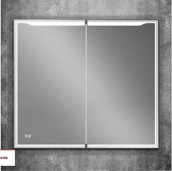 Зеркальный шкаф ART&MAX Merano 90 купить в интернет-магазине сантехники Sanbest