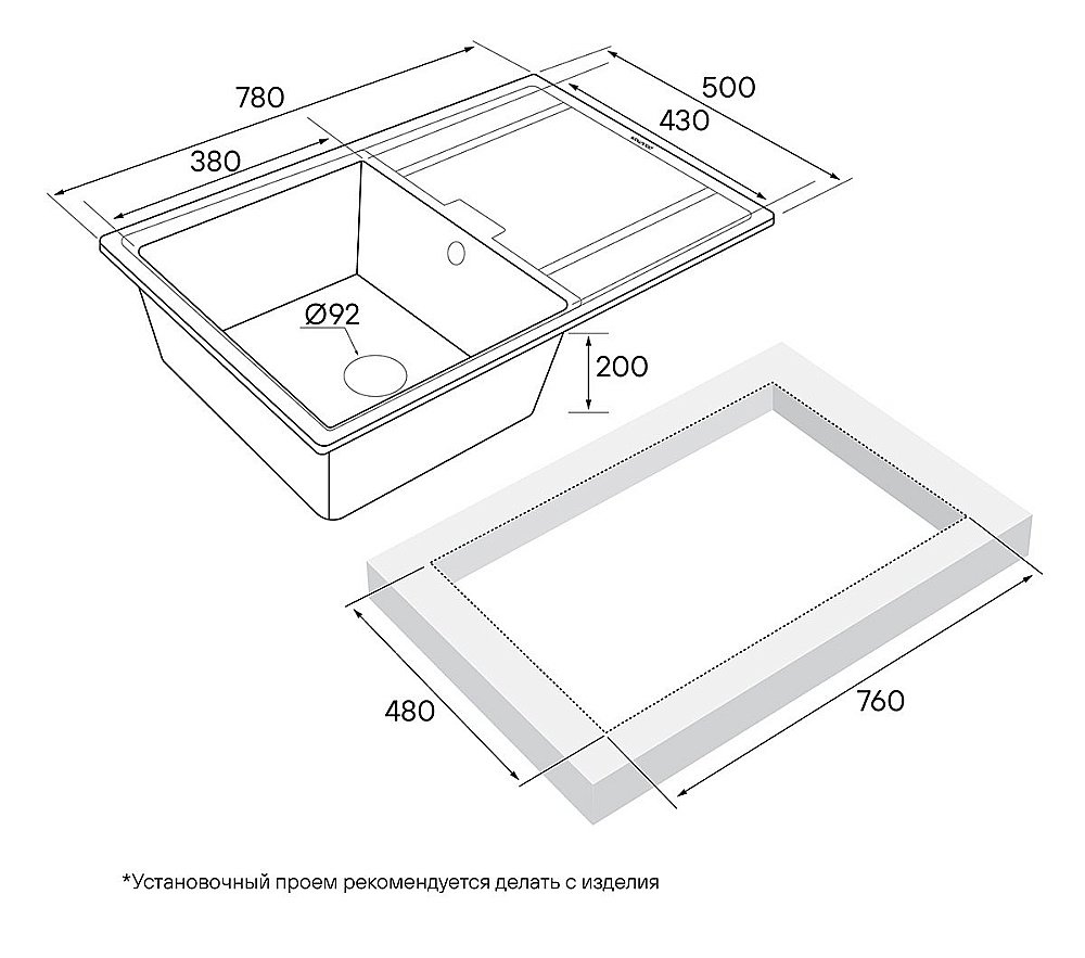 Мойка кухонная Paulmark Flugen PM217850-GRM купить в интернет-магазине сантехники Sanbest