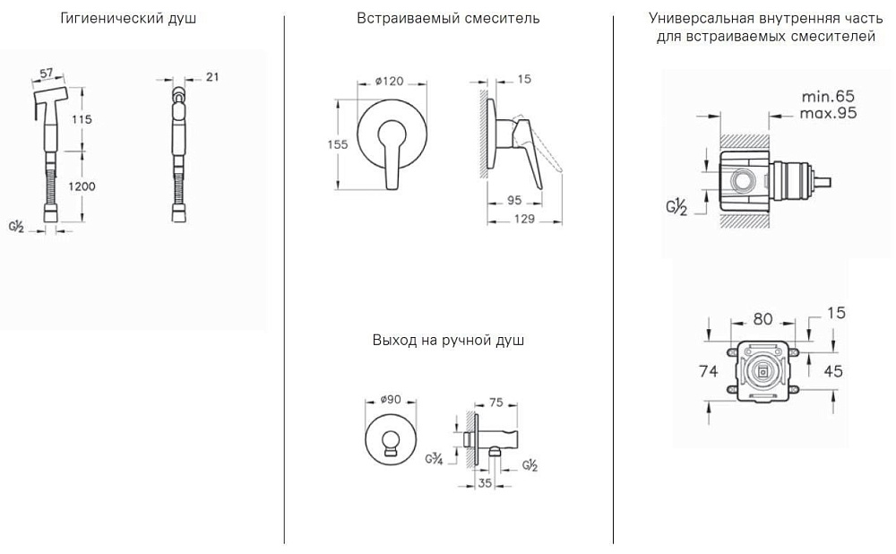 Гигиенический душ со смесителем Vitra HYGIENIC A49271EXP купить в интернет-магазине сантехники Sanbest