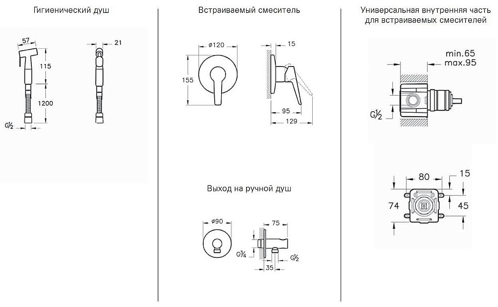Гигиенический душ со смесителем Vitra HYGIENIC A49271EXP купить в интернет-магазине сантехники Sanbest