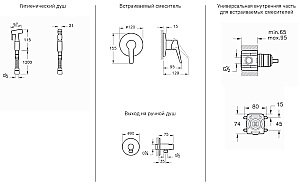 Гигиенический душ со смесителем Vitra HYGIENIC A49271EXP купить в интернет-магазине сантехники Sanbest