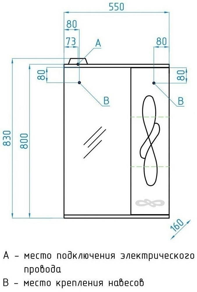 Зеркало со шкафом Style Line Венеция 55/С в ванную от интернет-магазине сантехники Sanbest