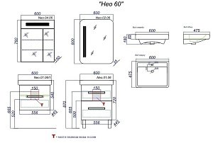 Тумба с раковиной AQWELLA Нео 60 T6 напольная для ванной в интернет-магазине Sanbest