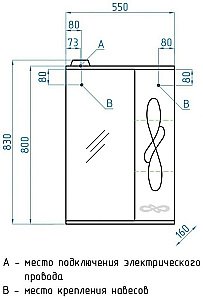 Зеркало со шкафом Style Line Венеция 55/С в ванную от интернет-магазине сантехники Sanbest