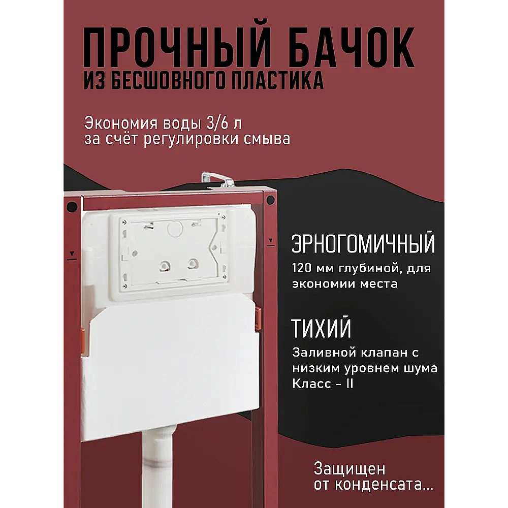 Унитаз подвесной Agger ATI09150+APB255 безободковый, смыв Торнадо, с инсталляцией, с крышкой микролифт, белый/кнопка оружейная сталь матовая купить в интернет-магазине Sanbest