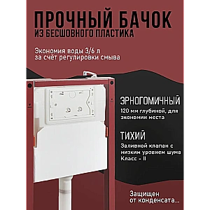 Унитаз подвесной Agger ATI09150+APB255 безободковый, смыв Торнадо, с инсталляцией, с крышкой микролифт, белый/кнопка оружейная сталь матовая купить в интернет-магазине Sanbest